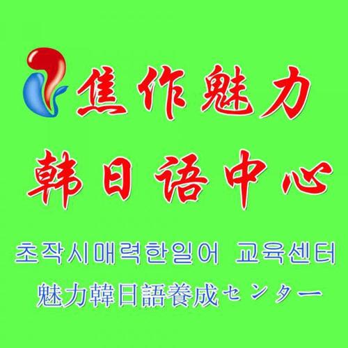 南京磐石经济信息咨询